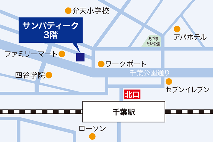 青山合同税理士法人 千葉事務所アクセスマップ