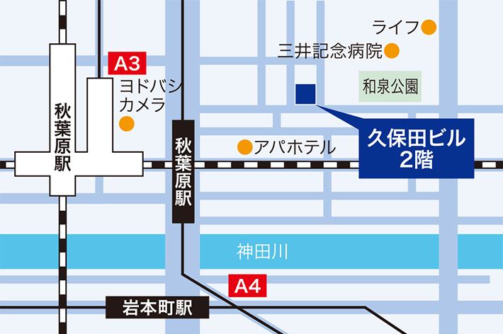 青山合同税理士法人 東京事務所アクセスマップ